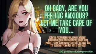 Oh Baby, Are You Feeling Anxious? Let Me Take Care Of You... ❘ ASMR Erotic Audio